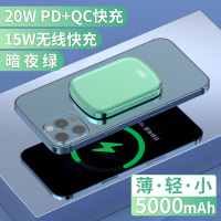疯的鸟 10000mAh/5000mAh磁吸无线MagSafe充电宝移动电源-适配iPhone12/13/14全系