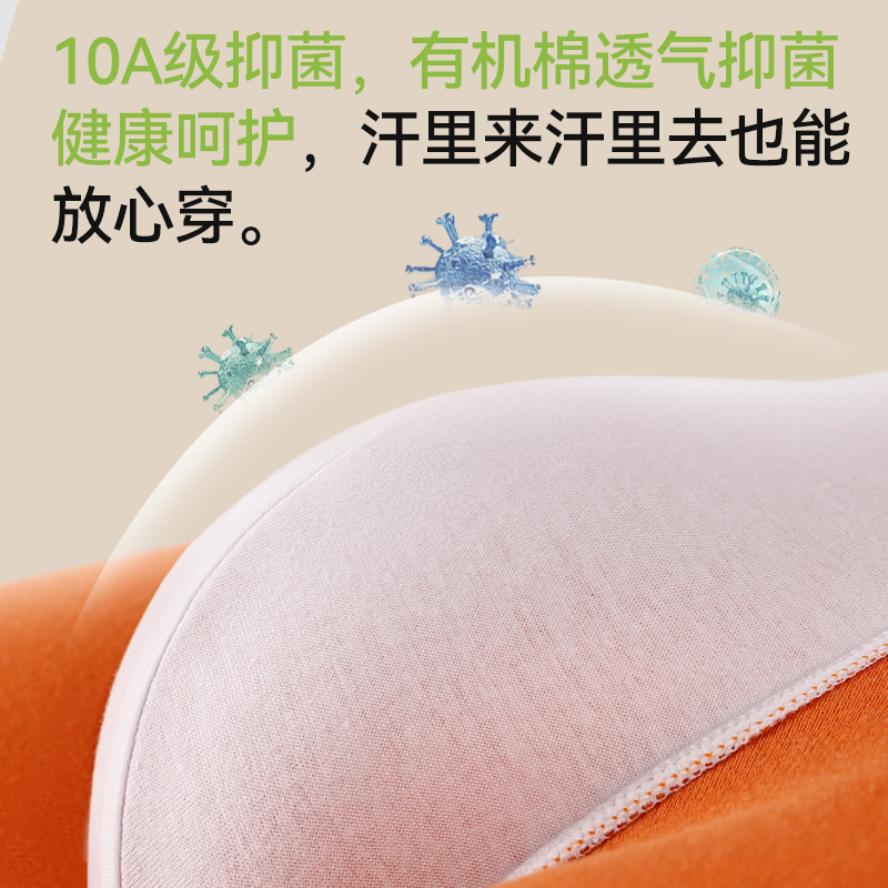 猫人纯棉男士内裤100%棉抑菌裆提花透气青少年平角裤2026新有机棉高清大图