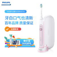 Philips飞利浦电动牙刷HX6761/03 成人声波震动 充电式 樱花粉色 hx6730情侣款 净白清洁牙齿