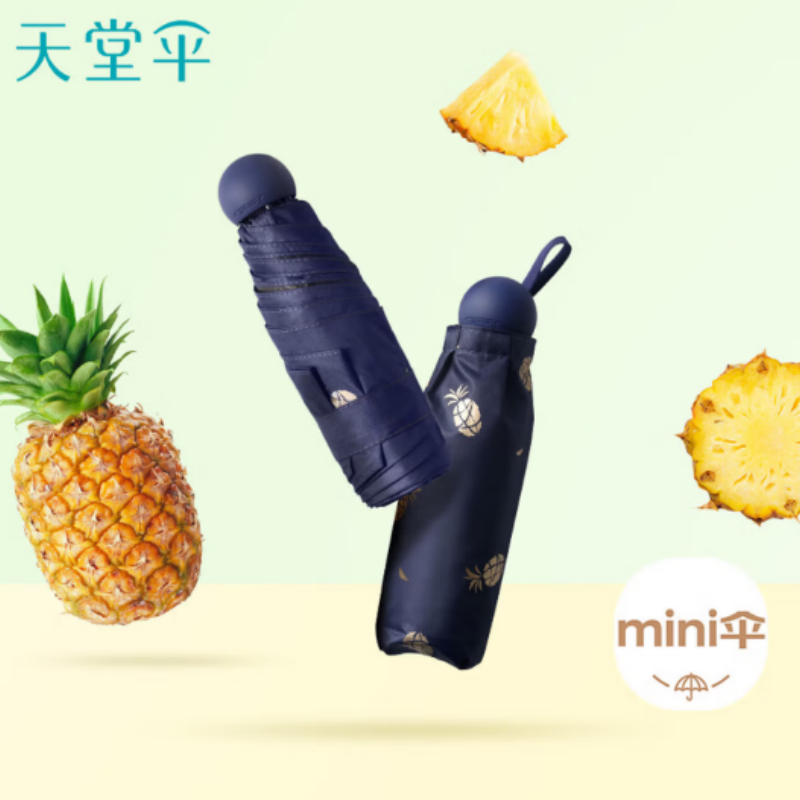 天堂防紫外线阳伞五折51113E可盐可甜遮阳伞6K伞下90CM太阳伞印花黑胶防晒伞黛蓝 黛蓝