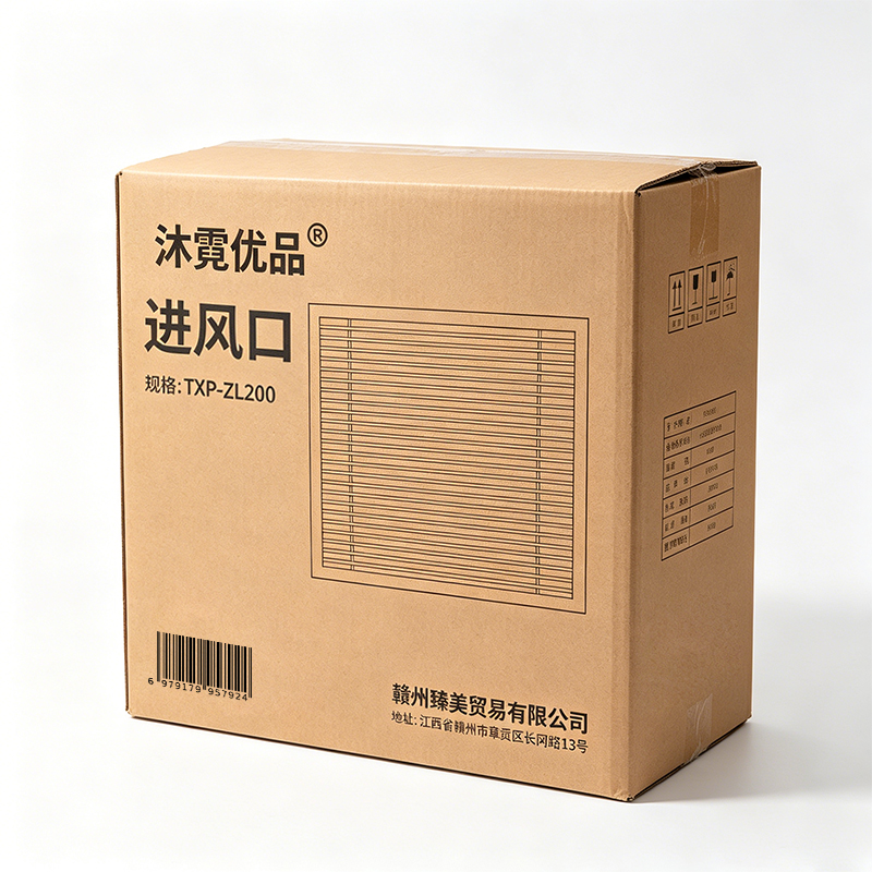 沐霓优品 进风口 TXP-ZL200 个高清大图