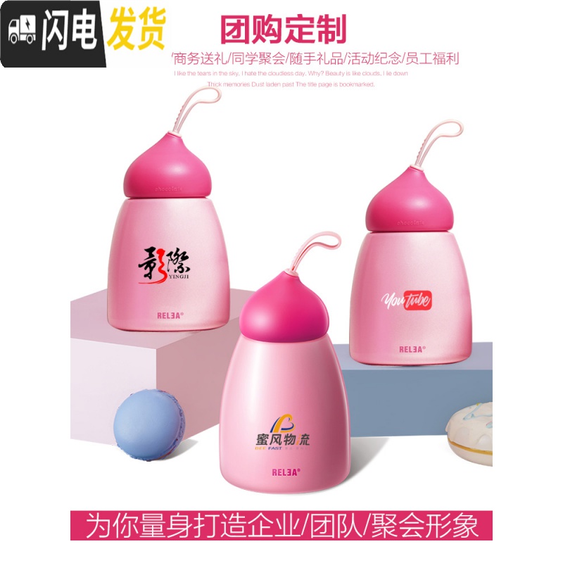 三维工匠保温杯儿童不锈钢水杯女士小巧便携小学生茶杯迷你个性可爱 贺岁福汪-350高清大图