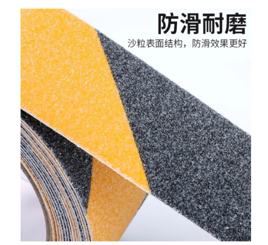 众恒丰 pvc磨砂防滑警示胶带5cm*10m/卷(黄黑色)