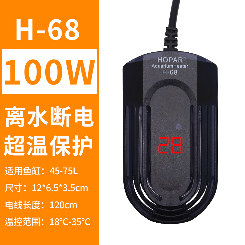 乌龟加热棒自动恒温鱼缸加温器低水位过冬小型电热水族箱迷你超短