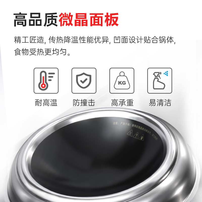意黛斯(YIDAISI)商用电磁大锅灶 单位食堂厨房大功率电磁小炒炉电磁灶YDSC-15XC-3590单头单尾小炒灶炒炉高清大图