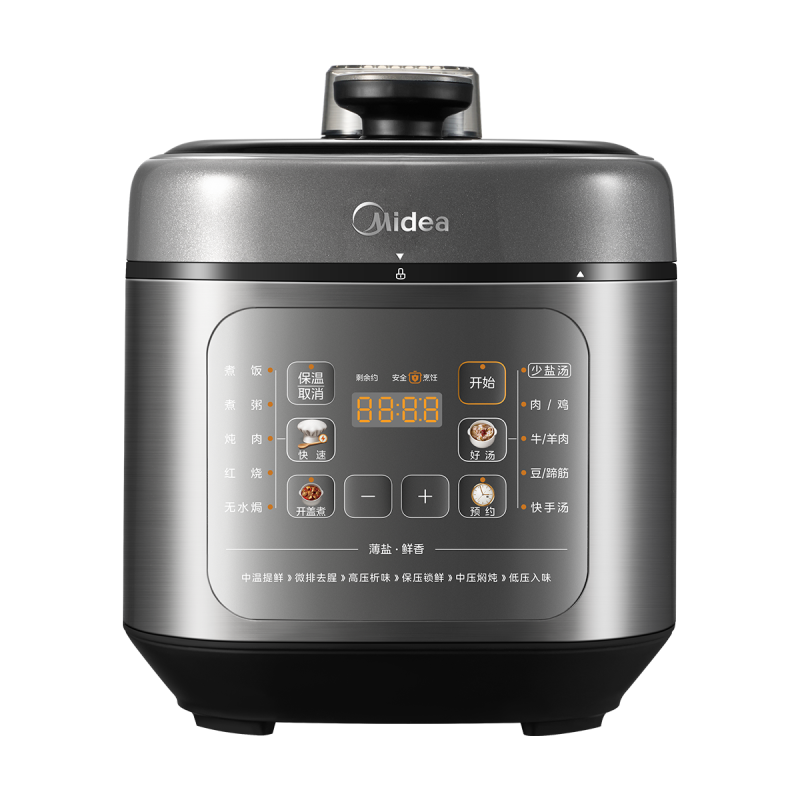 美的(Midea)0涂层电压力锅5L双胆家用4-6人电饭煲高压锅全自动智能预约开盖火锅煲汤 MY-C5841