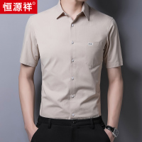 恒源祥100纯棉衬衫男长袖春秋季新款商务休闲衬衣带口袋工装寸衫 43体重175-185斤 卡其短袖
