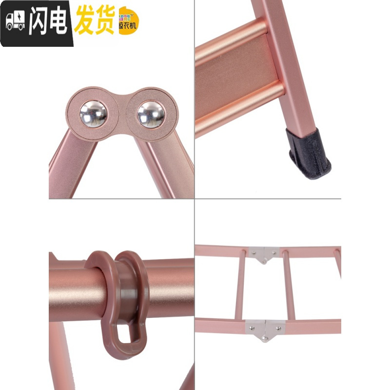 三维工匠晾衣架新款落地折叠翼型晒衣架室内阳台加厚铝合金晒衣被架 [豪华升级款]玫瑰金2.03米