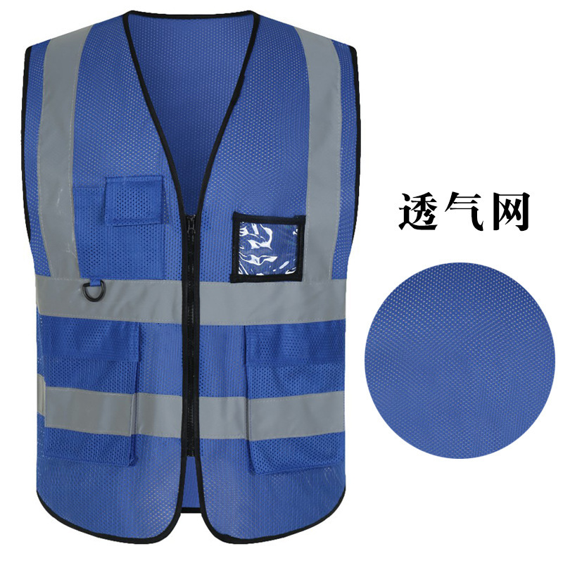 鑫盛耀反光多口袋马甲夹工作业衣服交通施工安全警示代驾背心深蓝色
