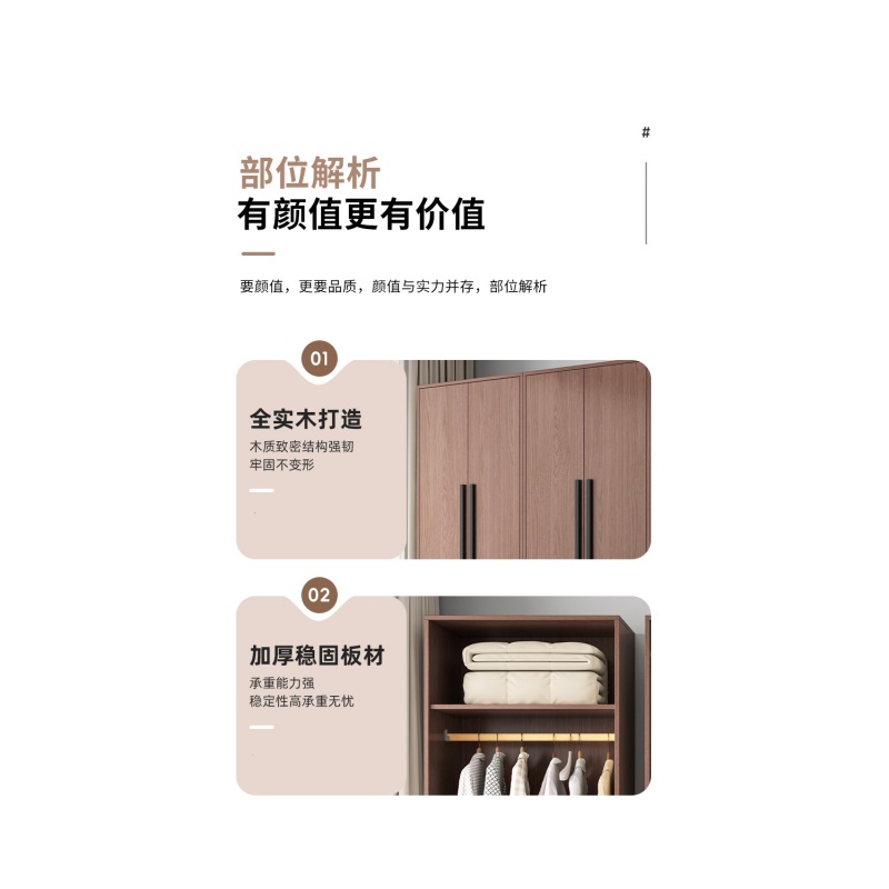 铭思达衣柜胡桃色80cm台高清大图