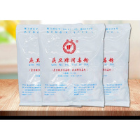 庆卫牌消毒粉酒店宾馆医院餐具衣服杀菌幼儿园地面消毒清洁400g*一袋装