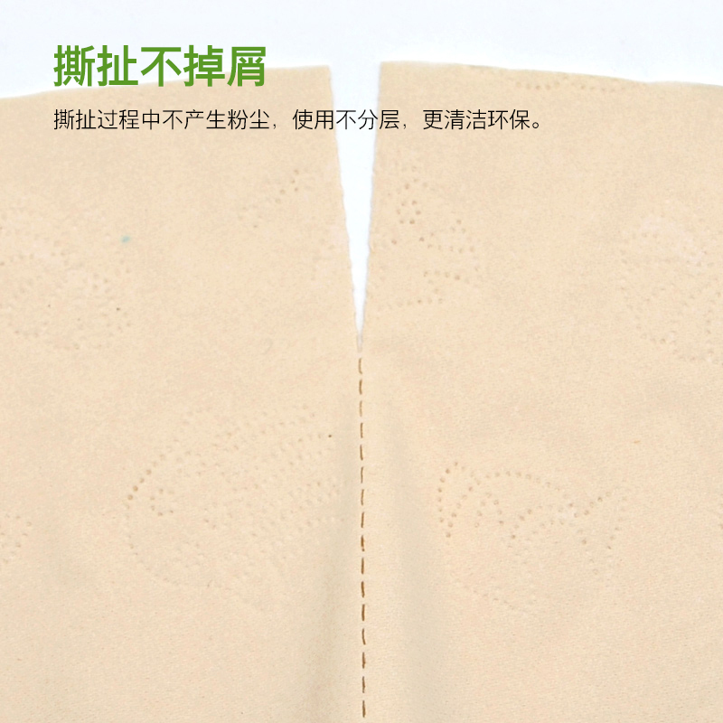 茗恋 竹浆本色无心卷纸4层纸巾2700克*35卷*1提家用实惠装卫生纸