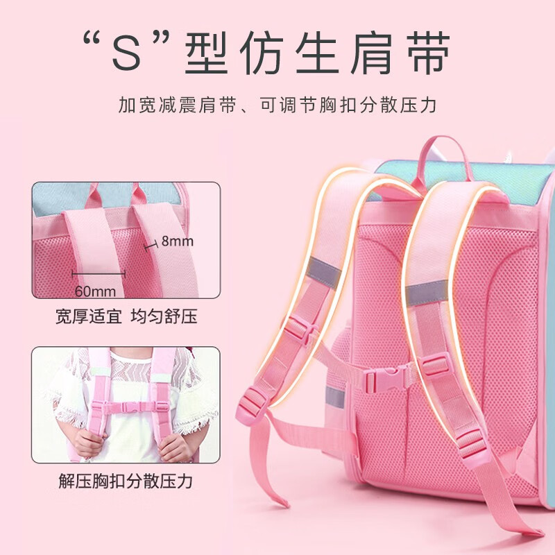 维多利亚旅行者 斯高高尔夫 SCOGOLF小学生书包