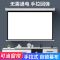 60寸4比3手动+自锁+挂钩 白塑 手拉幕布投影幕布手动幕布投影家用投影仪幕布投影屏幕壁挂幕布