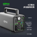 idmix户外储能电源HN400W灰色