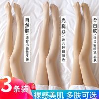 肉色春秋连裤袜中厚丝袜女防勾丝光腿打底裤薄款神器美腿袜子秋季