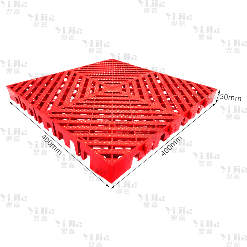 翌嘉 YJ3121323地格栅塑料拼接地板垫网格垫板 红色高清大图