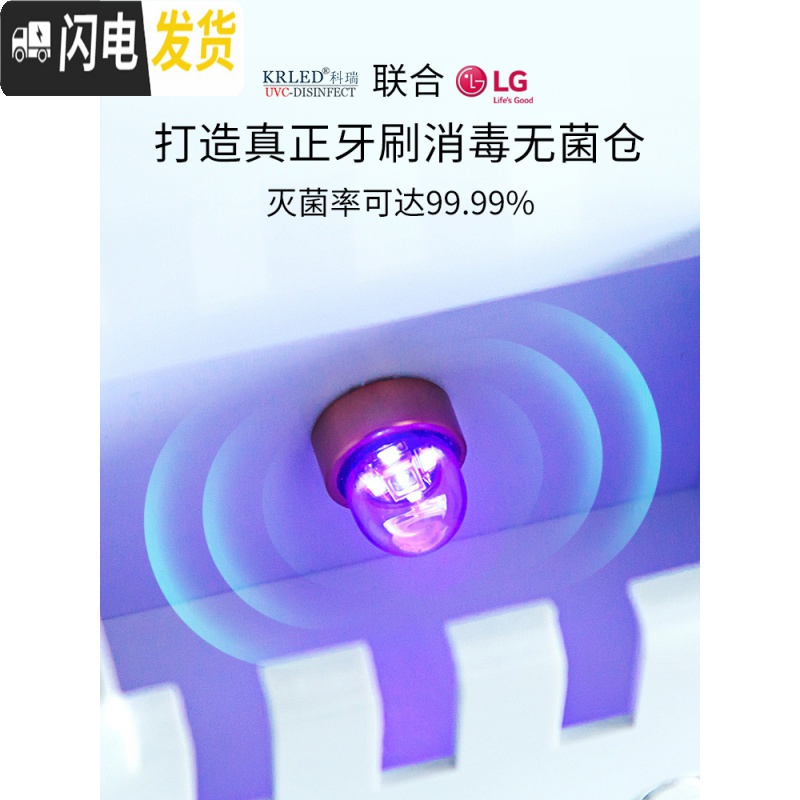 三维工匠牙刷消毒器紫外线电动洗漱口杯套装壁挂墙式刷牙杯架子置物架 [紫外线]牙刷消毒器(2杯)藕粉红牙刷架/牙具座高清大图