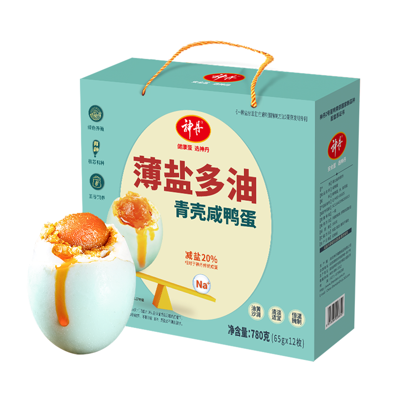 神丹12枚薄盐多油咸蛋高清大图