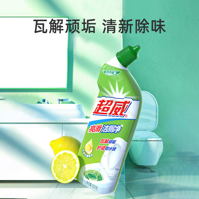 超威 柠檬香氛洁厕灵 马桶清洁剂亮滑洁厕液 500g*2瓶
