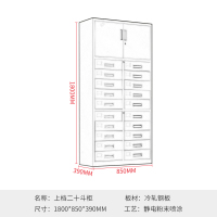 尔迈 钢制储物柜铁皮柜文件柜财务办公柜资料柜档案柜上档二十斗柜