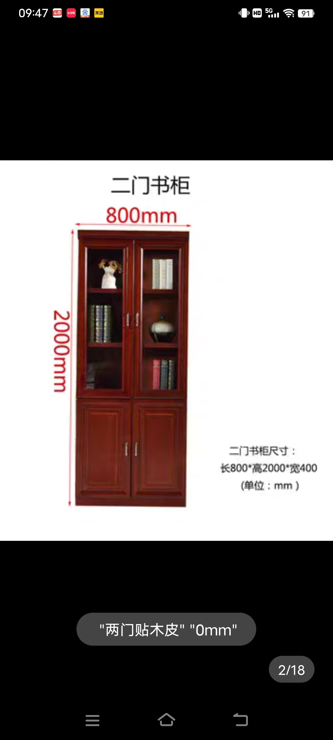 振雅 书柜高清大图