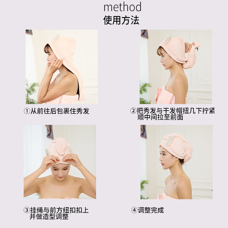 干发帽女可爱吸水速干儿童成人擦头发毛巾包头巾浴帽干发巾 三维工匠 1成人浅粉+1成人茶色高清大图