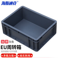 海斯迪克 HKCC06 400*300*148无盖灰色周转箱 EU塑料箱 加厚汽配可堆式周转箱储物箱零件箱
