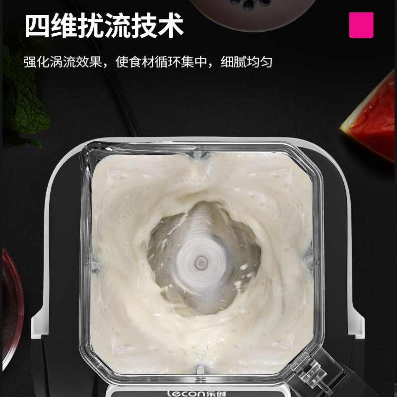 乐创(lecon) 沙冰机商用隔音沙冰机 奶茶店碎冰机榨汁机 隔音刨冰机破壁机 K31高清大图