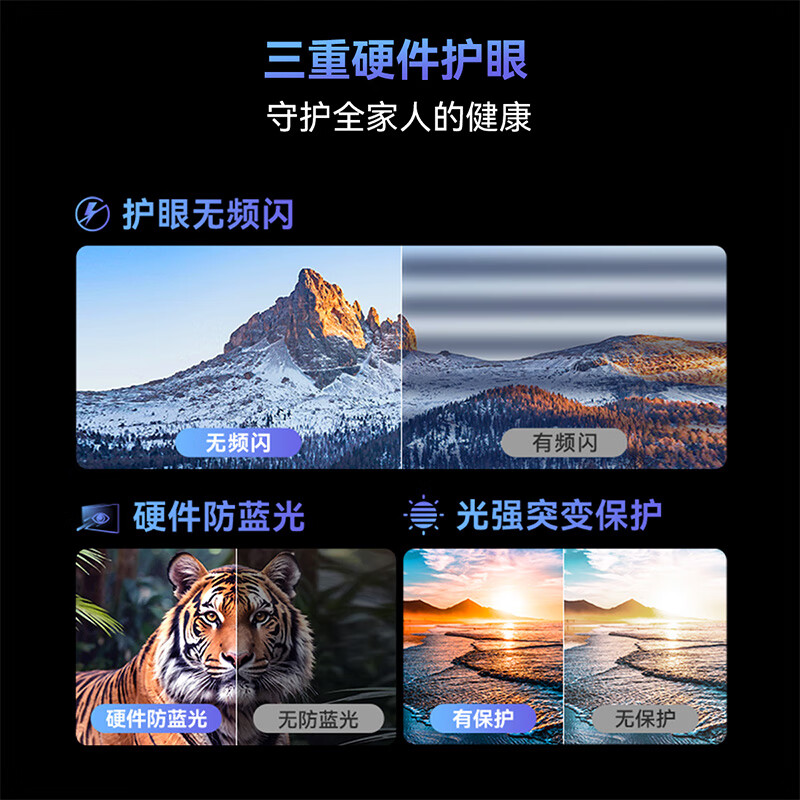 创维电视32英寸32A3D升级款32A3F 高清护眼 金属全面屏 智能投屏 三重硬件护眼 显示器液晶电视一级能效卧室首选高清大图