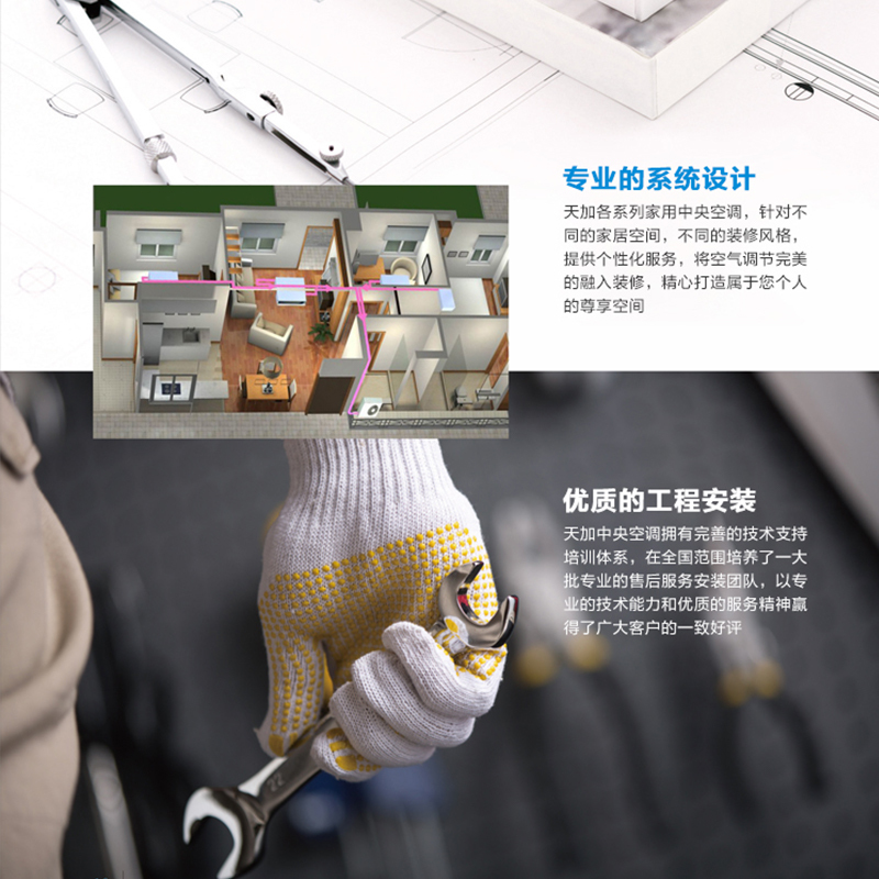 天加 (TICA) 家用中央空调 一拖一定频冷暖 1.5匹风管机 TSA/R15KRC