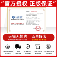 高中必刷题化学鲁科版 [正版]高中选择性必修一化学鲁科版
