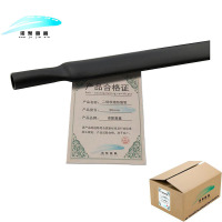 诺聚嘉鑫 二倍收缩热缩管 50mm 米