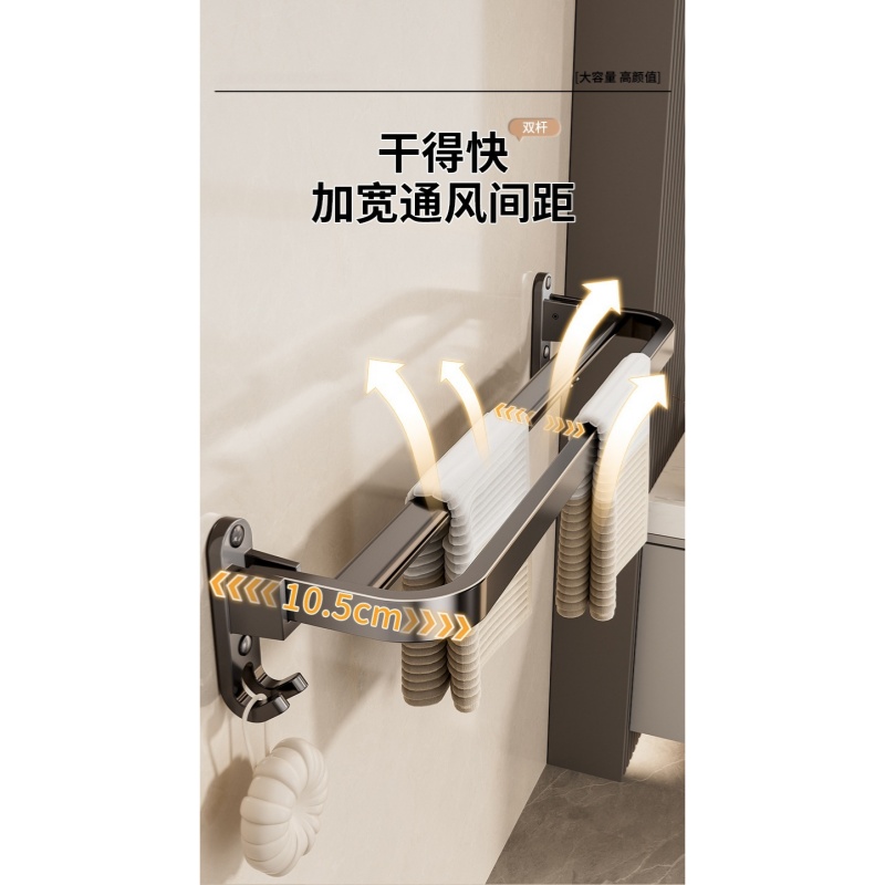 乐琪艺 毛巾架 枪灰色 个高清大图