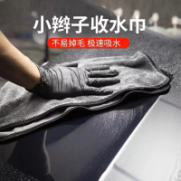 小辫子收水毛巾双面擦车毛巾洗车毛巾 40*40单面黑边/条