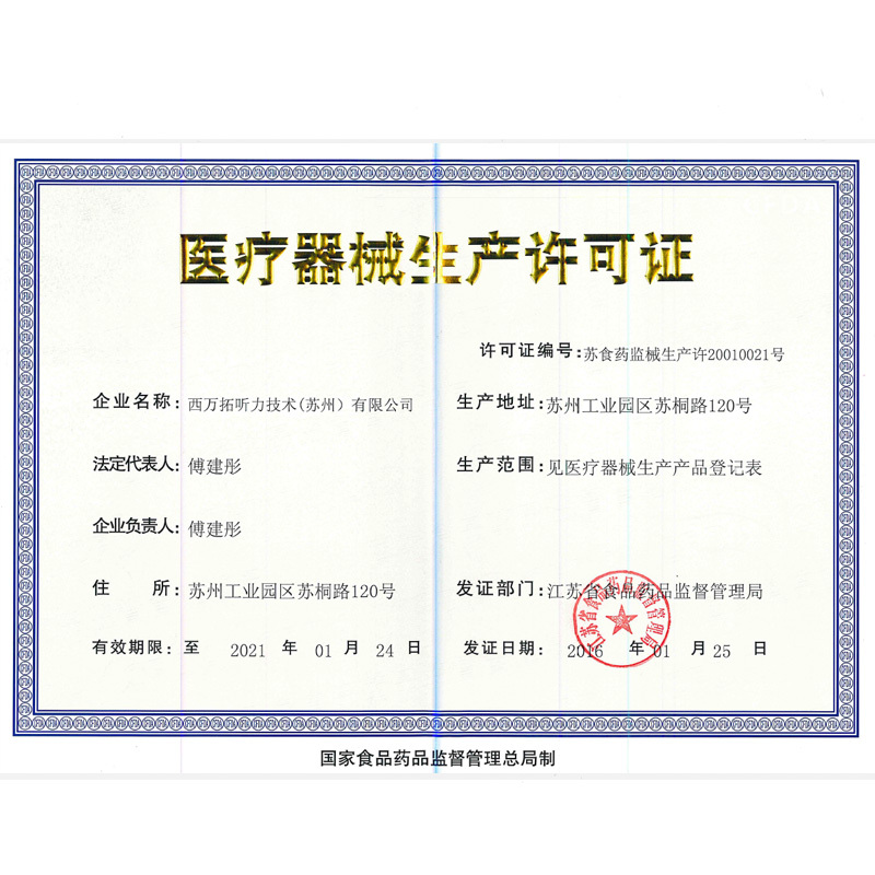 西门子助听器配件硅胶耳塞头大中小号正品原装中号M】封闭式耳塞-6粒/版