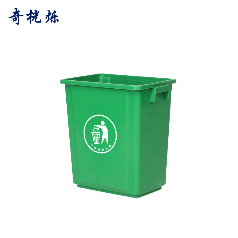 奇桄烁垃圾桶绿色20L个高清大图