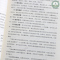 [醉染正版]正版 气血才是命根子 中医养生 调经养颜滋补气血 中国中医药出版社 张继传主编 中国中医药出版社