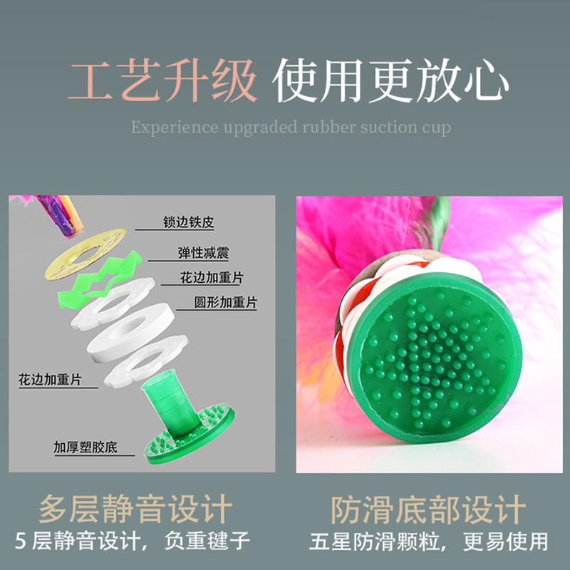 扬子(YANGZI)学生鸡毛毽子YZ-JZ001