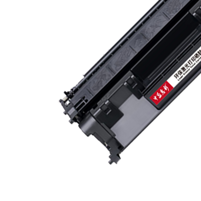 中盈惠彩 硒鼓 HC-CF280A(标准版)适用惠普HP M400 M401 M425 黑色3000页 支高清大图