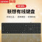 联想(Lenovo) 原装有线键盘 笔记本台式一体机电脑轻薄商务办公家用游戏USB键盘黑色[X810L ]有线键盘
