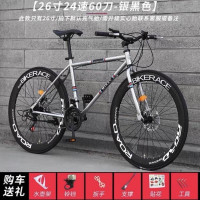 变速死飞自行车26寸轻便碟刹学生公路车 24速60刀-比安奇26寸 充气胎(骑行轻便颠簸感减轻)
