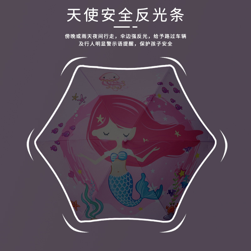 安全圆角儿童雨伞女孩男童小学生上学专用宝宝幼儿园长柄伞太阳伞3759A
