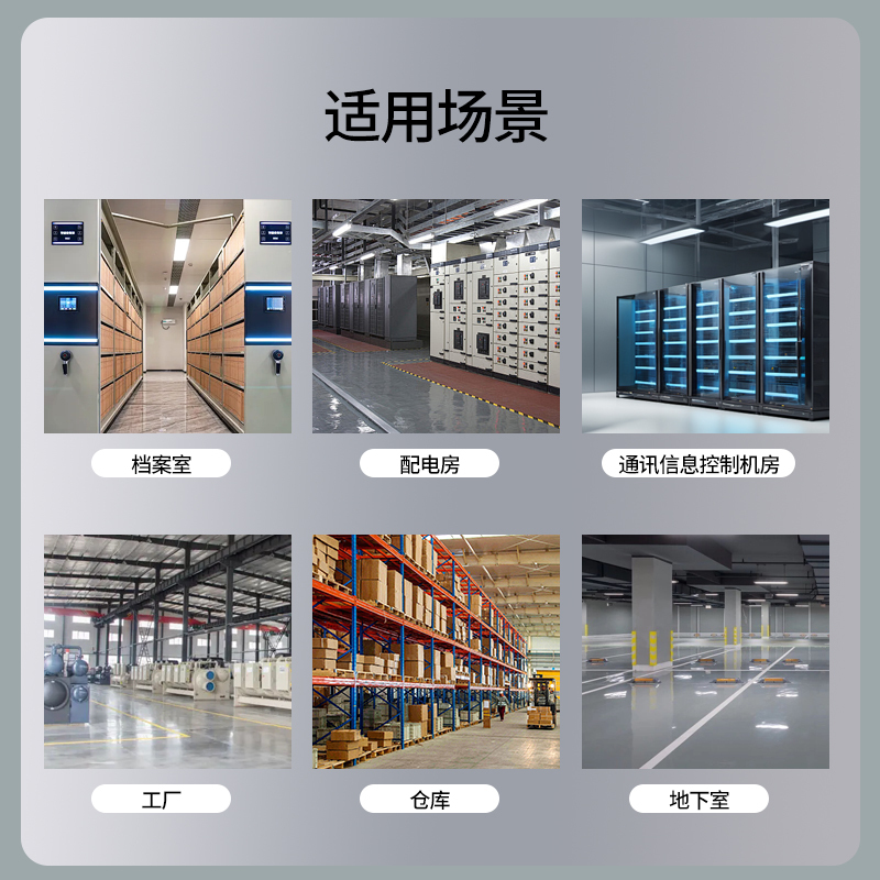 仟井TH-60YT除湿加湿净化一体机