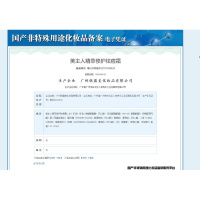 美主人祛痘膏去青春痘粉刺黑头暗疮痘坑痘印男女士学生面霜30g