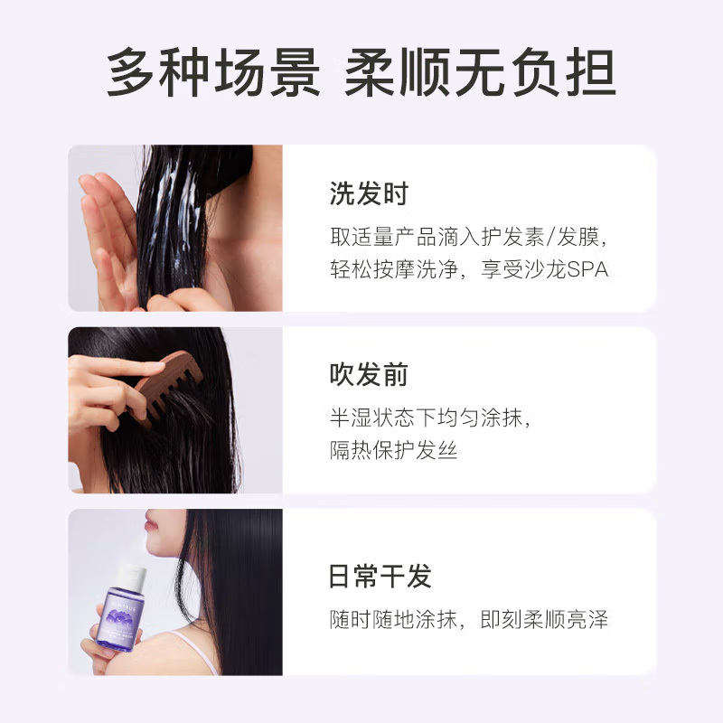 KIMTRUE且初 轻盈沁亮护发油(晚香玉味)80ml