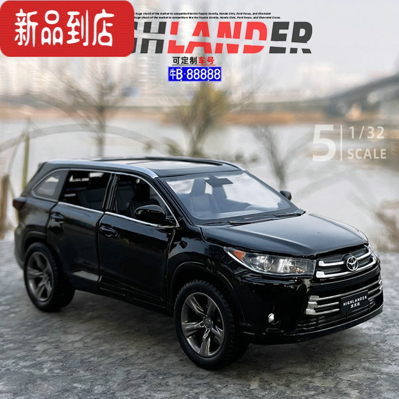 真智力丰田汉兰达合金属汽车模型声光回力儿童玩具车收藏送礼物仿真