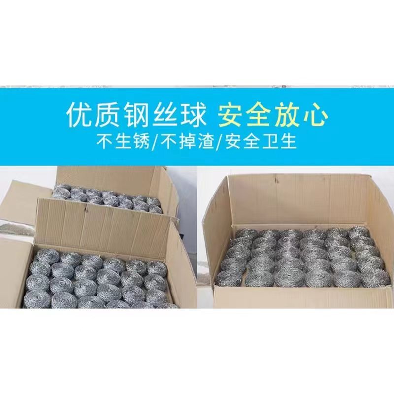 琪佳鸿 钢丝球 大号 个