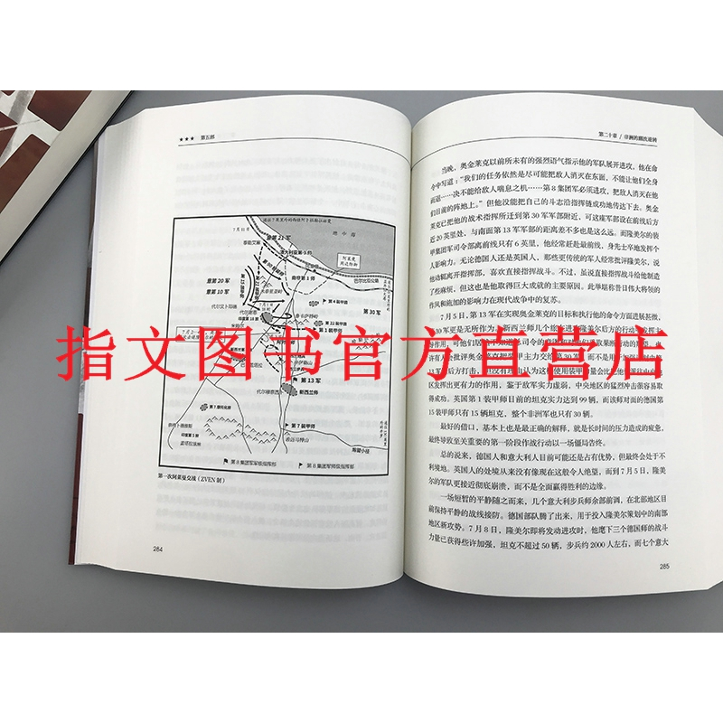 [正版]指文《第二次世界大战史》送4开大地图利德尔·哈特 (李德哈特)小小冰人译经典战史大陆版习惯用语通俗专业军事图书