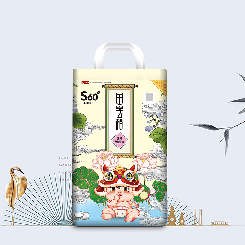 田字格医护级纸尿裤 干爽舒适纸尿裤 超薄透气-纸尿裤 M码 54片/袋